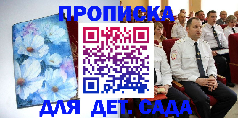 миграционный учет в Новом Уренгое